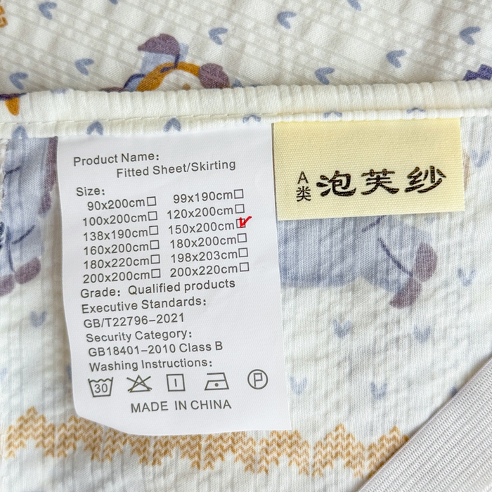 91家纺网 家纺一手货源 找家纺 莎臣豹 2026新款泡芙纱韩版床裙花边枕套长枕靠枕多件套 趣萌小马