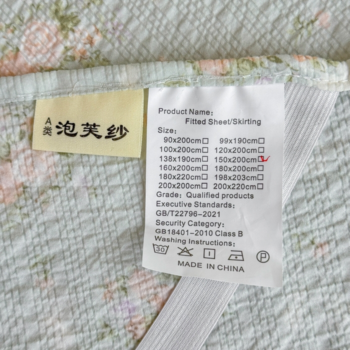 91家纺网 家纺一手货源 找家纺 莎臣豹 2026新款泡芙纱韩版床裙花边枕套长枕靠枕多件套 柔诗意