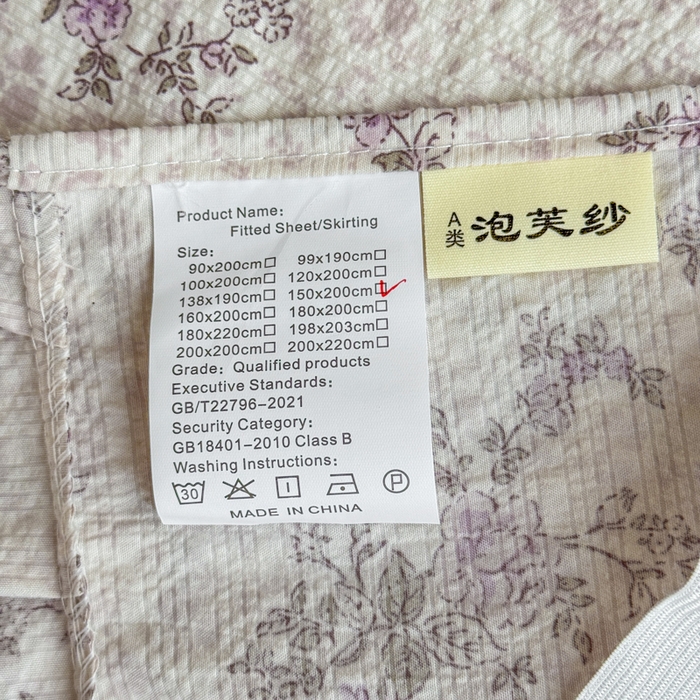 91家纺网 家纺一手货源 找家纺 莎臣豹 2026新款泡芙纱韩版床裙花边枕套长枕靠枕多件套 柔紫碎花屿