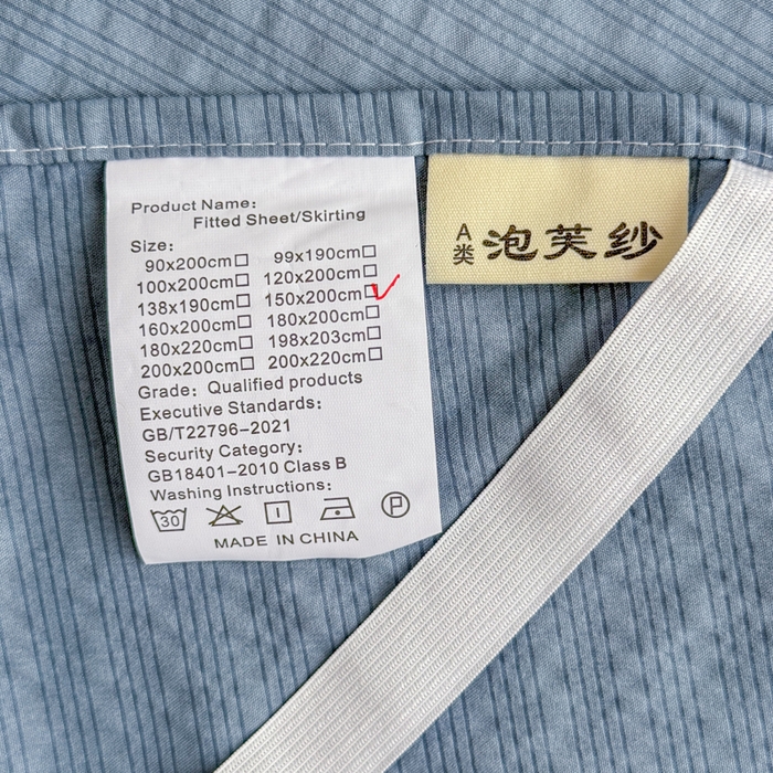 91家纺网 家纺一手货源 找家纺 莎臣豹 2026新款泡芙纱韩版床裙花边枕套长枕靠枕多件套 雾霾蓝配浅川纹
