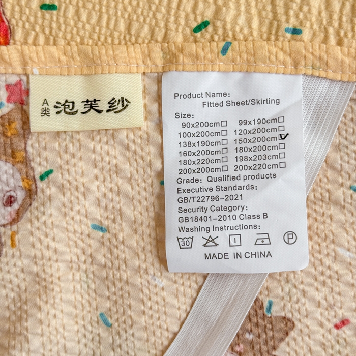 91家纺网 家纺一手货源 找家纺 莎臣豹 2026新款泡芙纱韩版床裙花边枕套长枕靠枕多件套 星星糖豆