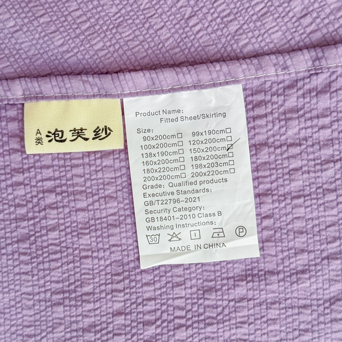 91家纺网 家纺一手货源 找家纺 莎臣豹 2026新款泡芙纱韩版床裙花边枕套长枕靠枕多件套 紫色配小猫秘境