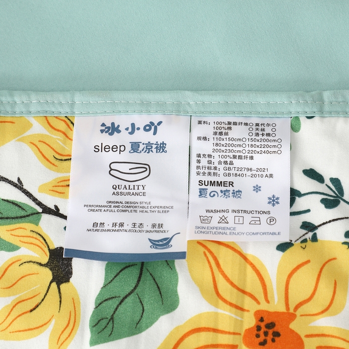 91家纺网 家纺一手货源 找家纺 亚龙工厂店 2026新款热款云朵棉印花款夏被 半夏时光