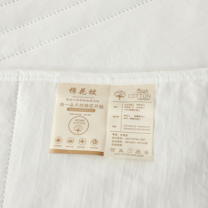 91家纺网 家纺一手货源 找家纺 （总）亚龙工厂店 2026新款热款云端柔软触感新疆棉花夏被