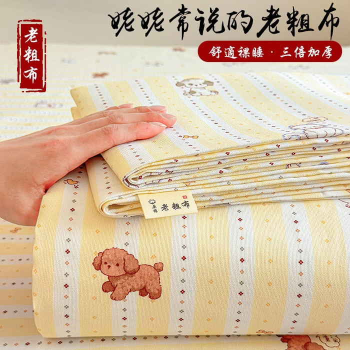 91家纺网 家纺一手货源 找家纺 （总）晓时候 2026新款细纱原棉老粗布床单印花床单床盖单件凉席三件套,元气猫狗,花海,凯蒂公主,兰亭芳序,林间小兔,马戏团,魔法星星人,葡萄点点,奇趣乐园,甜心樱桃,幸运蝴蝶结,Hi-修狗