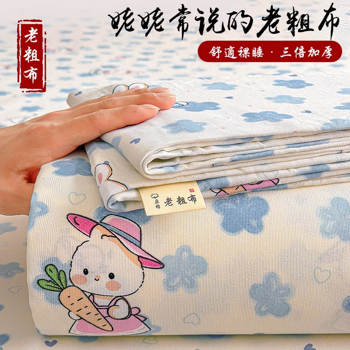 91家纺网 家纺一手货源 找家纺 晓时候 2026新款细纱原棉老粗布床单印花床单床盖单件凉席三件套 凯蒂公主