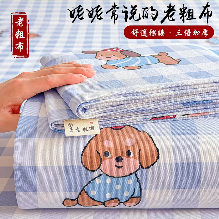 91家纺网 家纺一手货源 找家纺 晓时候 2026新款细纱原棉老粗布床单印花床单床盖单件凉席三件套 Hi-修狗