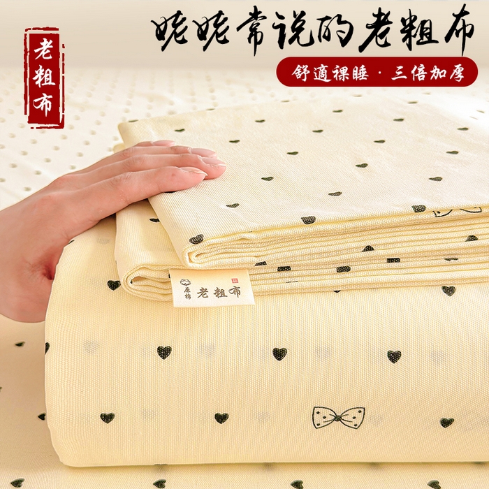 晓时候 2026新款细纱原棉老粗布床单印花床单床盖单件凉席三件套 幸运蝴蝶结