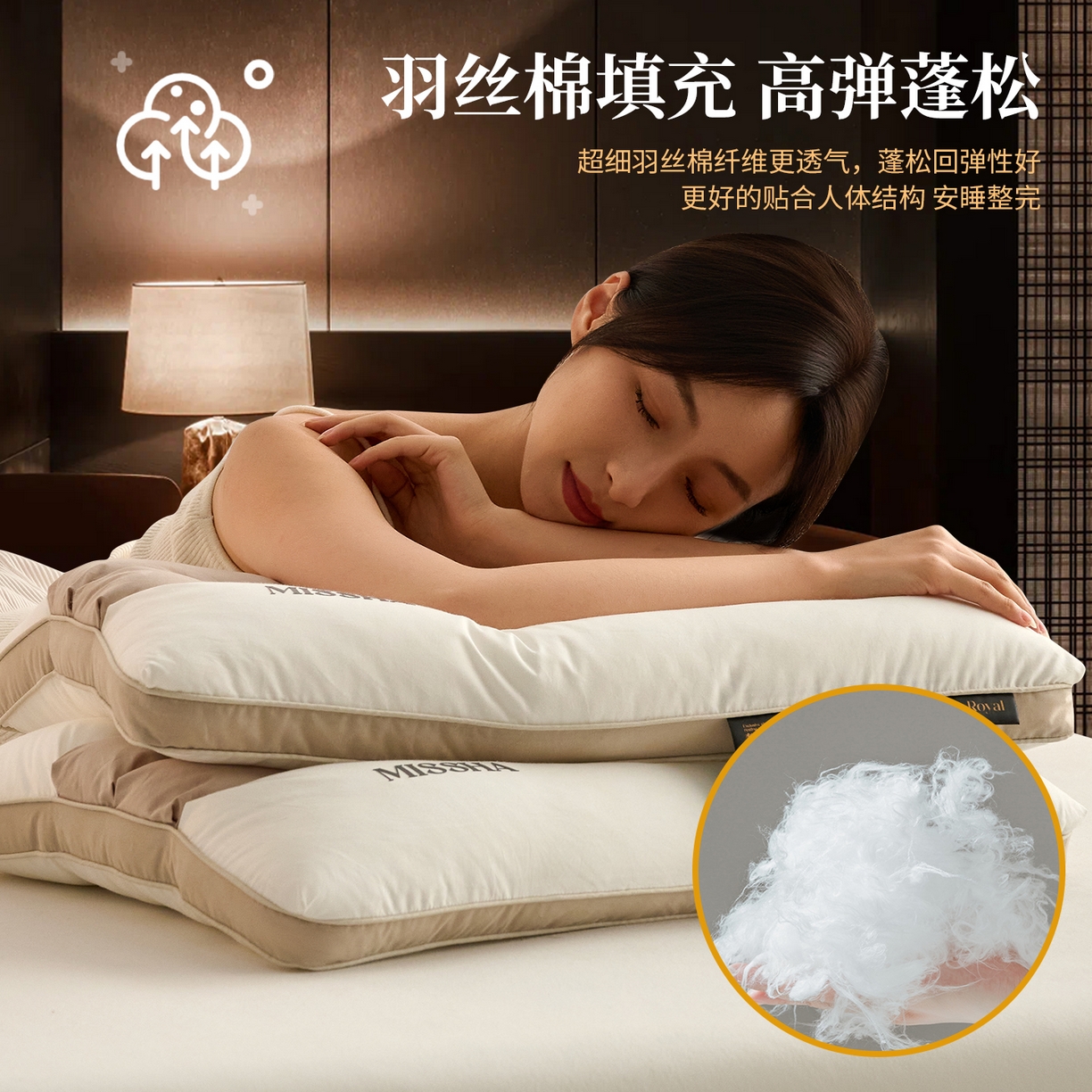 91家纺网 家纺一手货源 找家纺 （总）锦鲤枕芯【发货联系商家】 2026新款针织反牵引颈椎枕