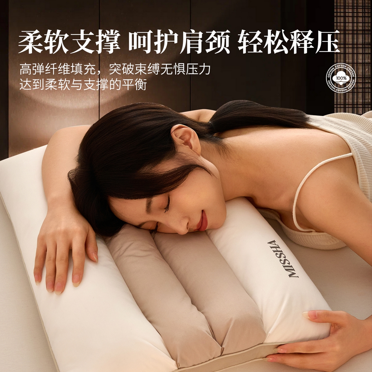 91家纺网 家纺一手货源 找家纺 （总）锦鲤枕芯 2026新款轻奢全棉护颈枕枕头枕芯
