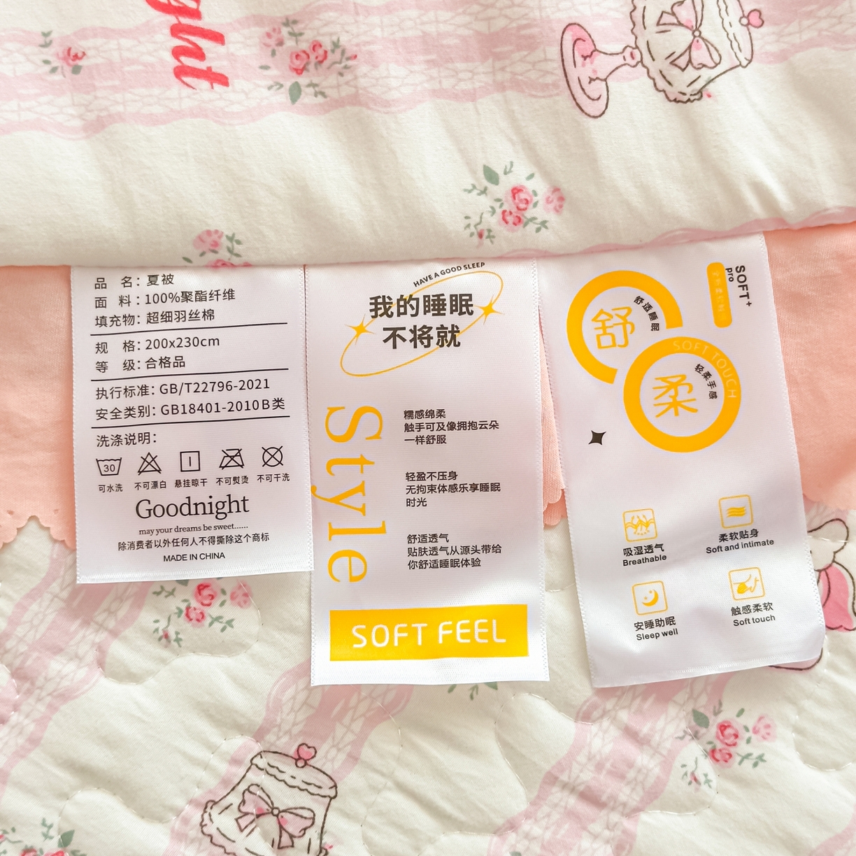 91家纺网 家纺一手货源 找家纺 卡芙兰 2026新款古棉水洗棉双层蕾丝大花边床盖四件套三件套韩版夏被被套标准加大 甜梦熊