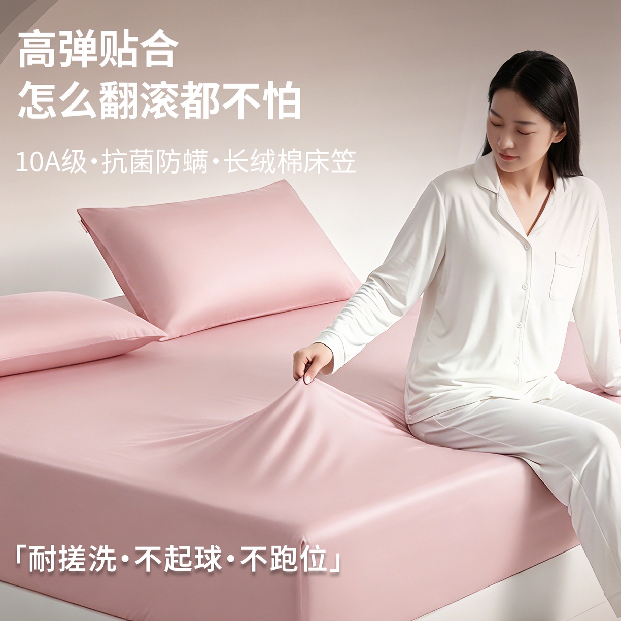 91家纺网 家纺一手货源 找家纺 （总）雯豆家纺 2026新款10A抗菌防螨全棉单层床笠加高45cm全包裹床罩床单床笠三件套
