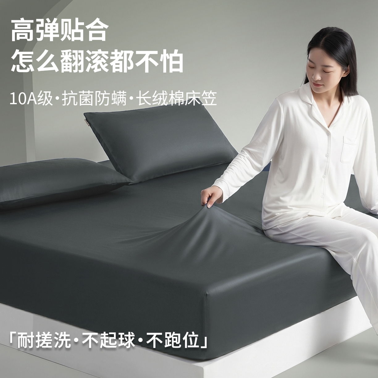 91家纺网 家纺一手货源 找家纺 （总）雯豆家纺 2026新款10A抗菌防螨全棉单层床笠加高45cm全包裹床罩床单床笠三件套