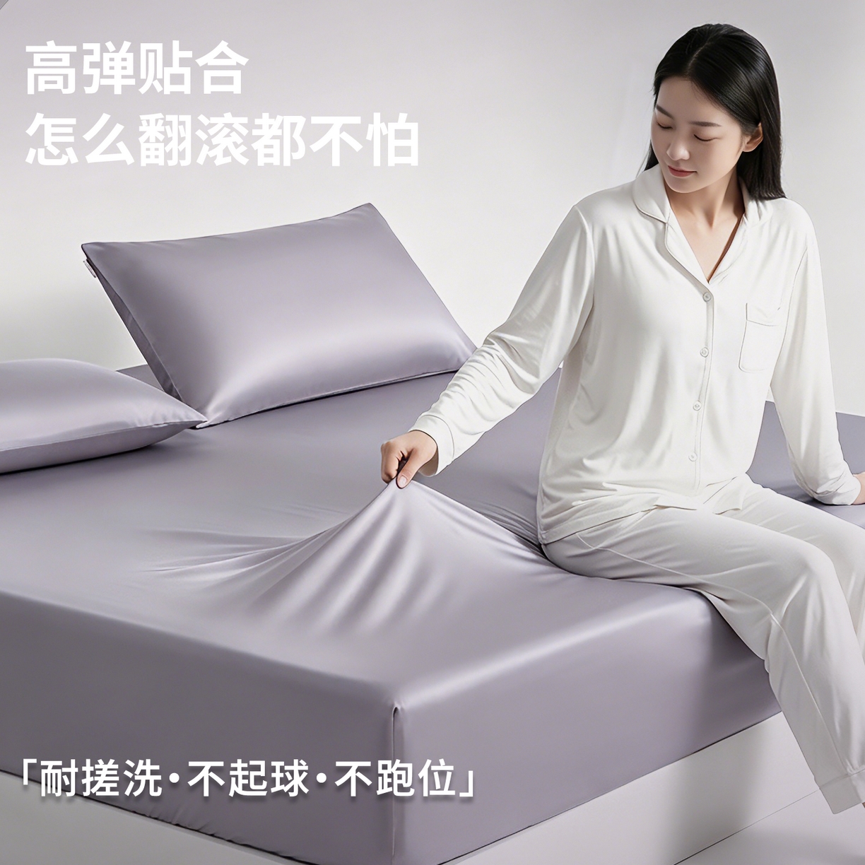 91家纺网 家纺一手货源 找家纺 （总）雯豆家纺 2026新款10A抗菌防螨全棉单层床笠加高45cm全包裹床罩床单床笠三件套