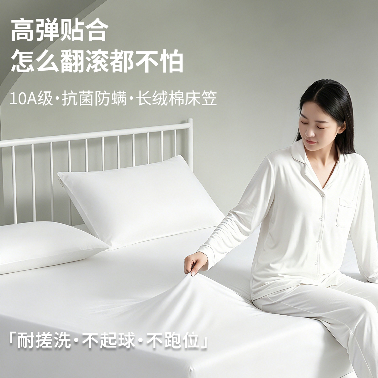 91家纺网 家纺一手货源 找家纺 （总）雯豆家纺 2026新款10A抗菌防螨全棉单层床笠加高45cm全包裹床罩床单床笠三件套