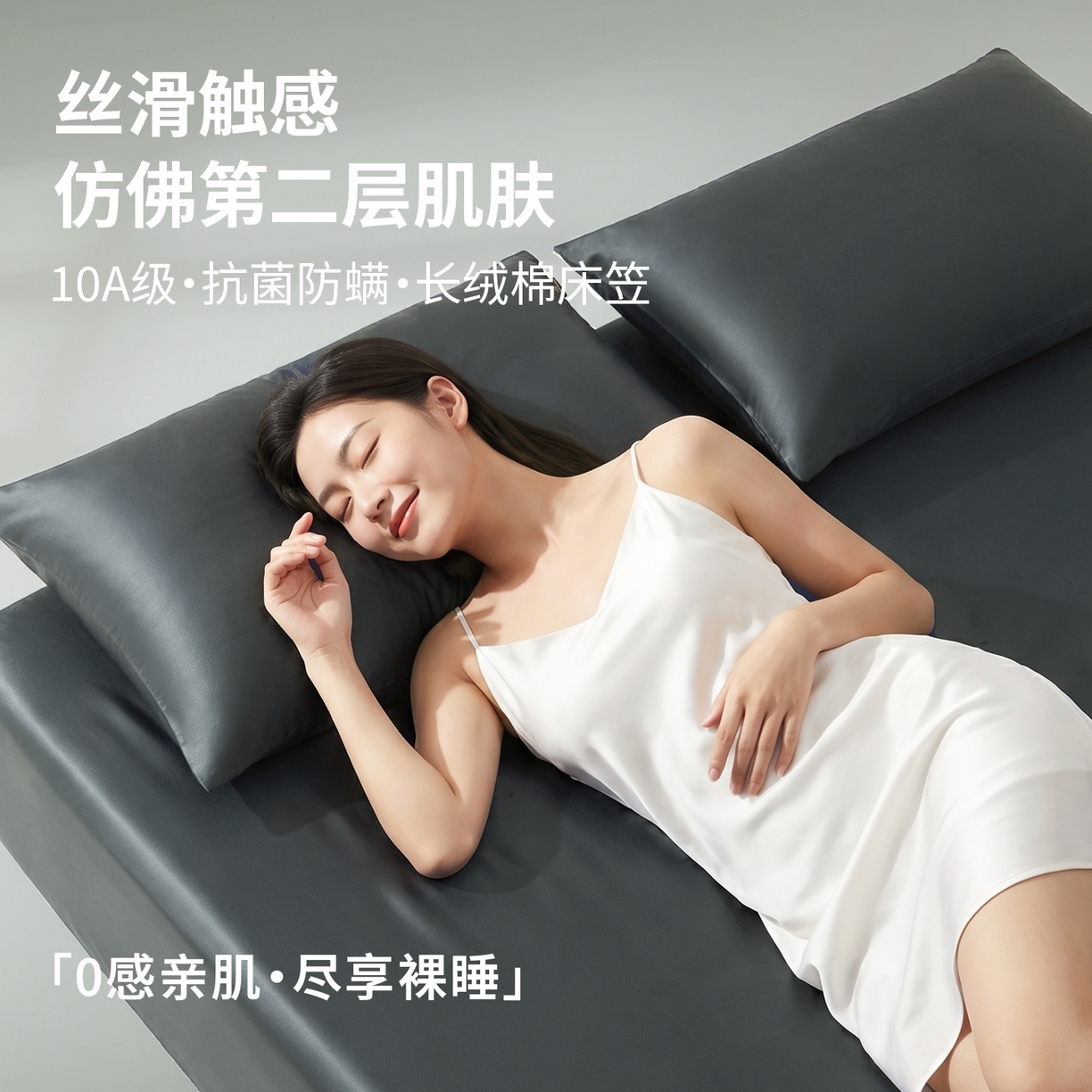 91家纺网 家纺一手货源 找家纺 雯豆家纺 2026新款10A抗菌防螨全棉单层床笠加高45cm全包裹床罩床单床笠三件套 全棉单层床笠-冰川灰