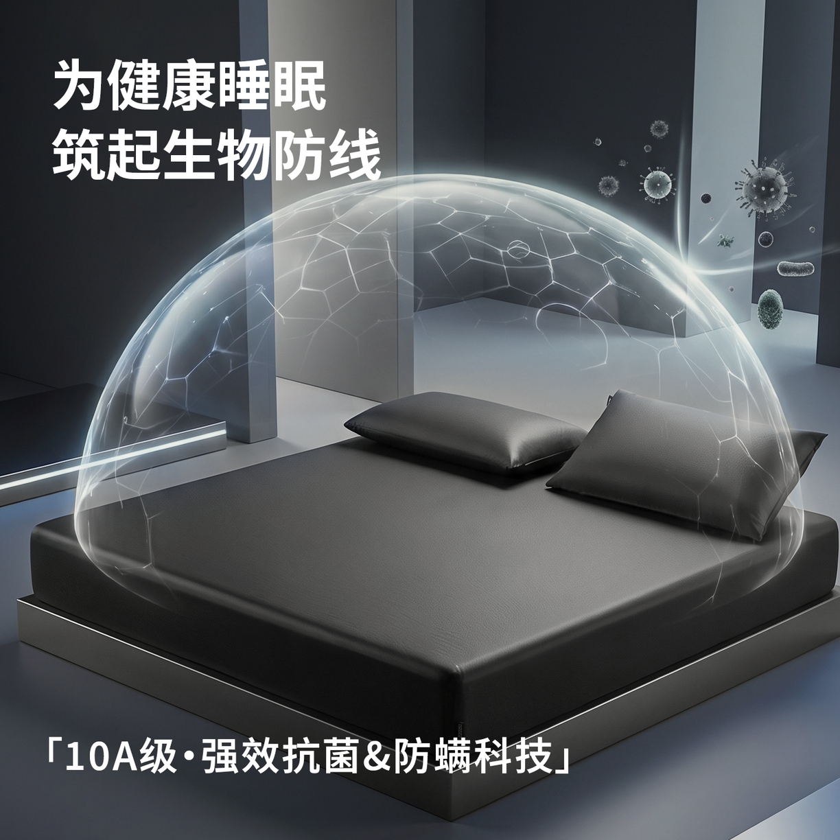 91家纺网 家纺一手货源 找家纺 雯豆家纺 2026新款10A抗菌防螨全棉单层床笠加高45cm全包裹床罩床单床笠三件套 全棉单层床笠-冰川灰