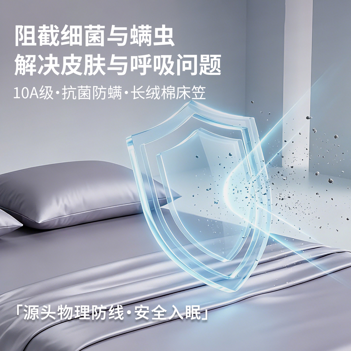 91家纺网 家纺一手货源 找家纺 雯豆家纺 2026新款10A抗菌防螨全棉单层床笠加高45cm全包裹床罩床单床笠三件套 全棉单层床笠-梦幻紫