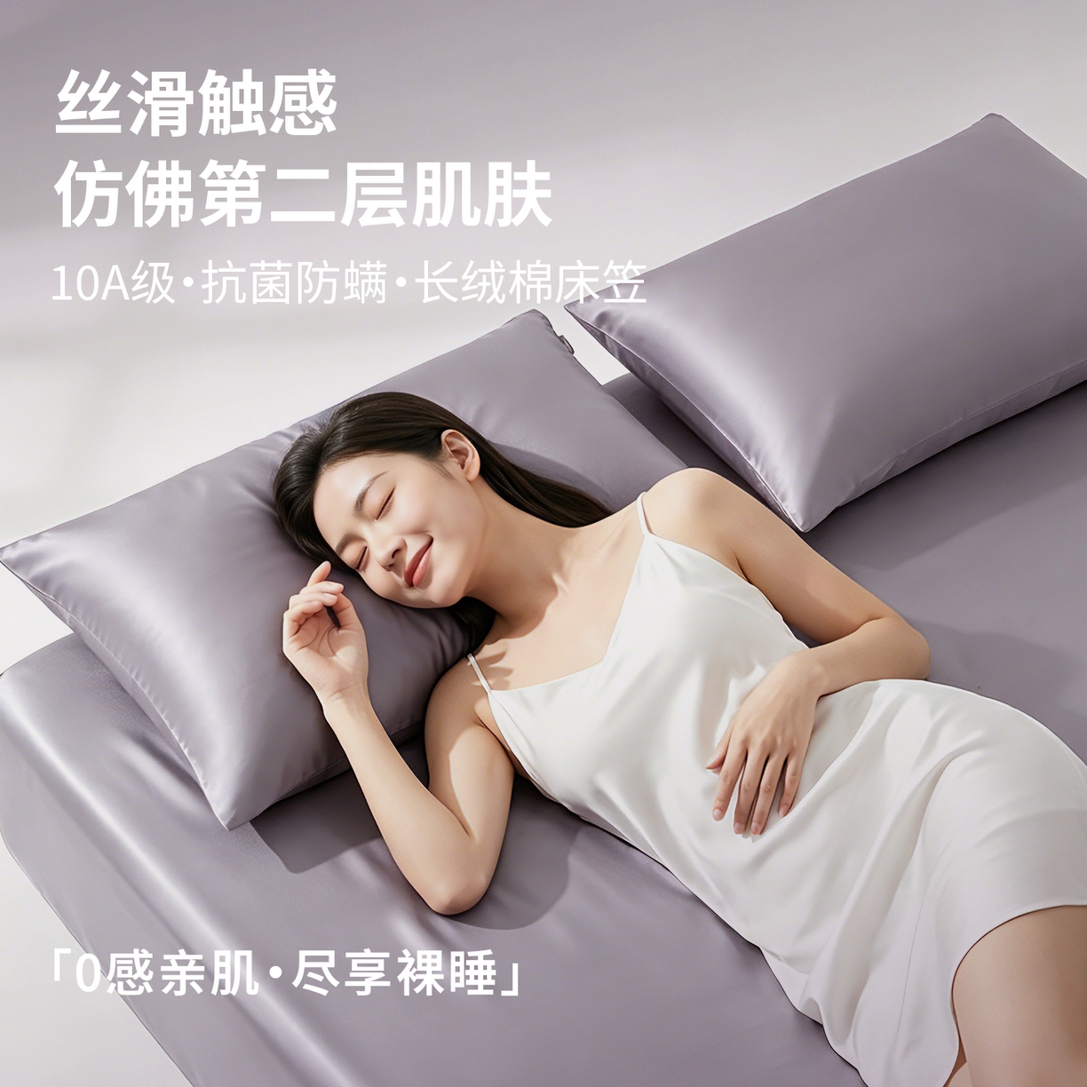 91家纺网 家纺一手货源 找家纺 雯豆家纺 2026新款10A抗菌防螨全棉单层床笠加高45cm全包裹床罩床单床笠三件套 全棉单层床笠-梦幻紫