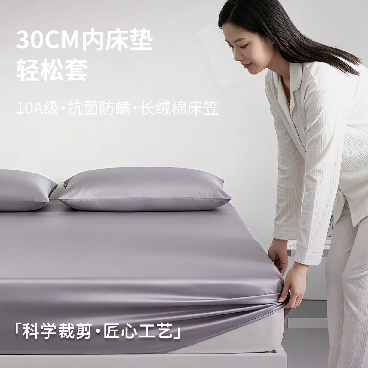 91家纺网 家纺一手货源 找家纺 雯豆家纺 2026新款10A抗菌防螨全棉单层床笠加高45cm全包裹床罩床单床笠三件套 全棉单层床笠-梦幻紫