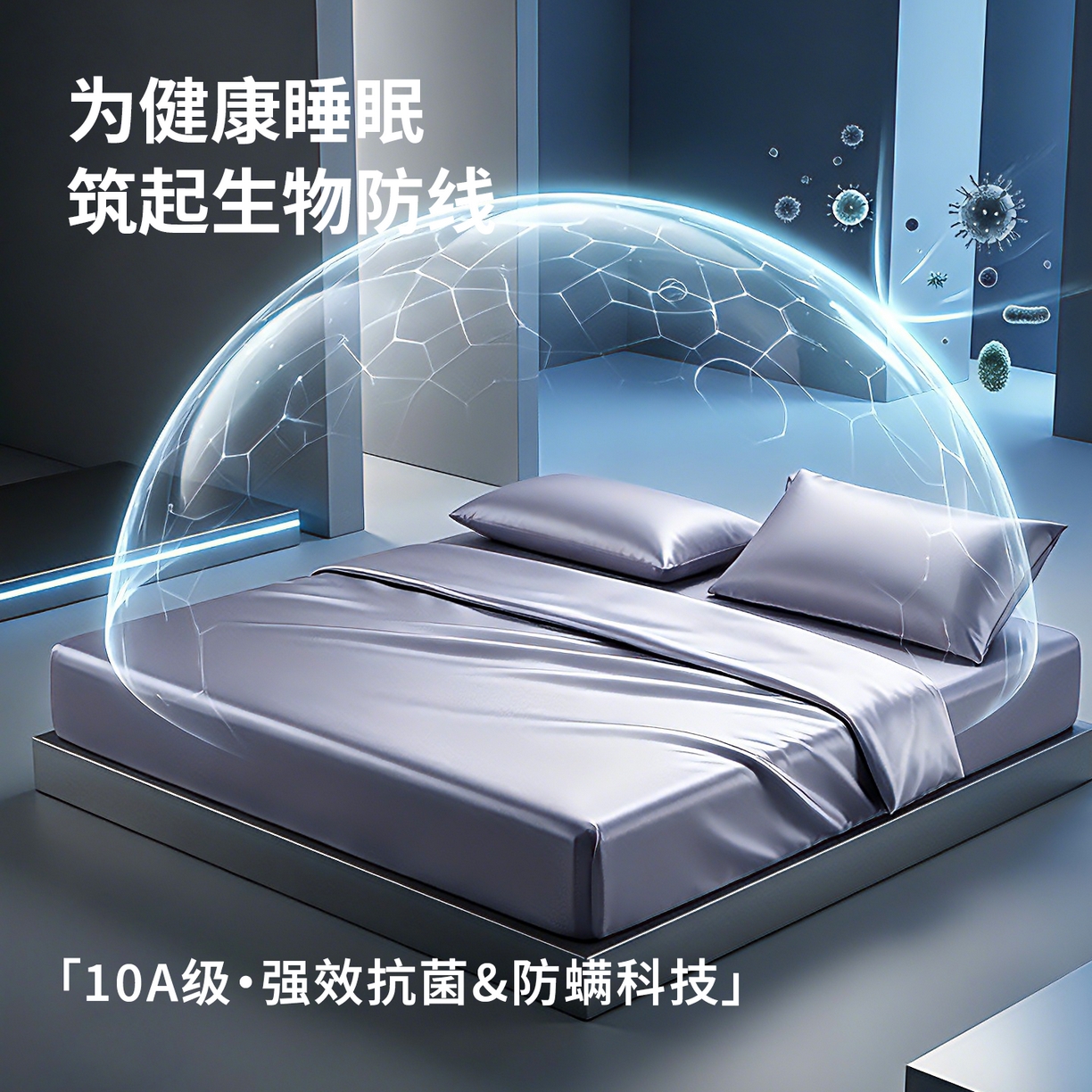 91家纺网 家纺一手货源 找家纺 雯豆家纺 2026新款10A抗菌防螨全棉单层床笠加高45cm全包裹床罩床单床笠三件套 全棉单层床笠-梦幻紫