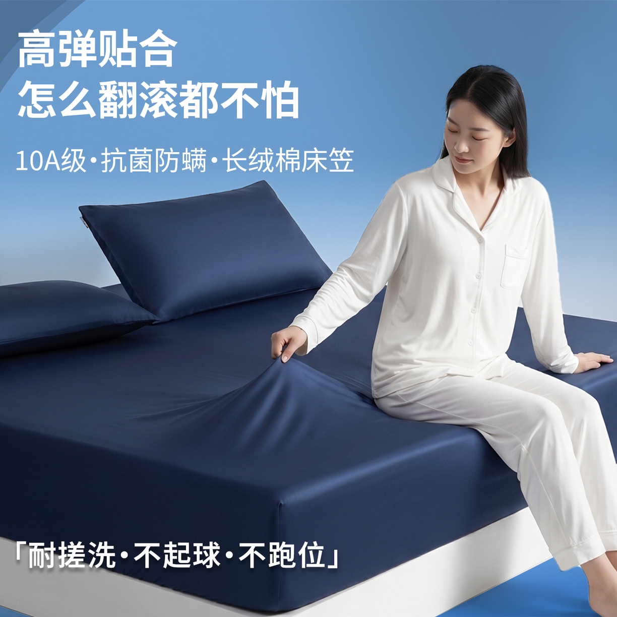 91家纺网 家纺一手货源 找家纺 （总）雯豆家纺 2026新款10A抗菌防螨防水款全棉纯棉床笠单层5面全包加高45cm床垫保护套