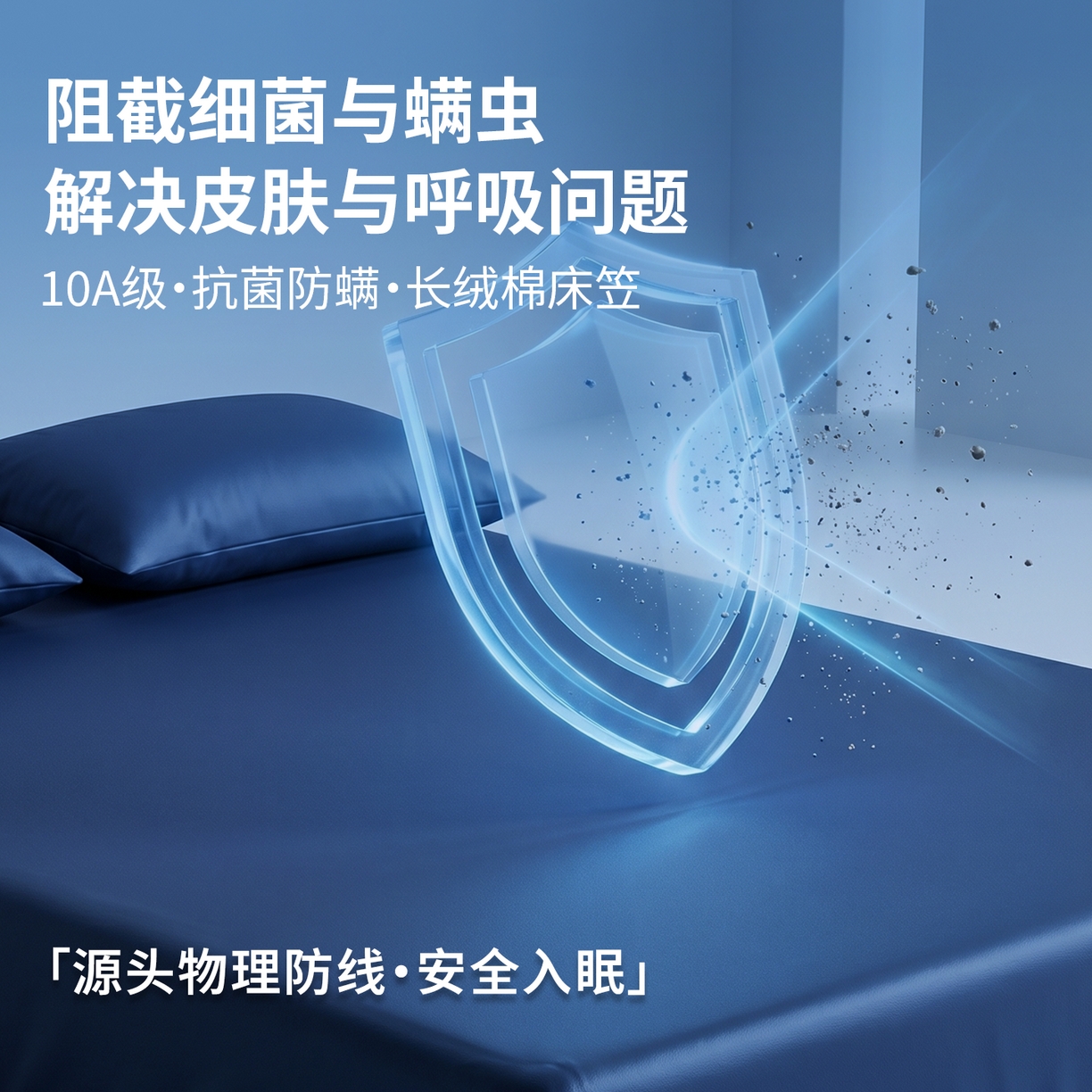 91家纺网 家纺一手货源 找家纺 （总）雯豆家纺 2026新款10A抗菌防螨防水款全棉纯棉床笠单层5面全包加高45cm床垫保护套
