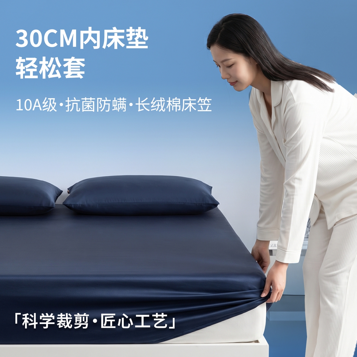 91家纺网 家纺一手货源 找家纺 （总）雯豆家纺 2026新款10A抗菌防螨防水款全棉纯棉床笠单层5面全包加高45cm床垫保护套