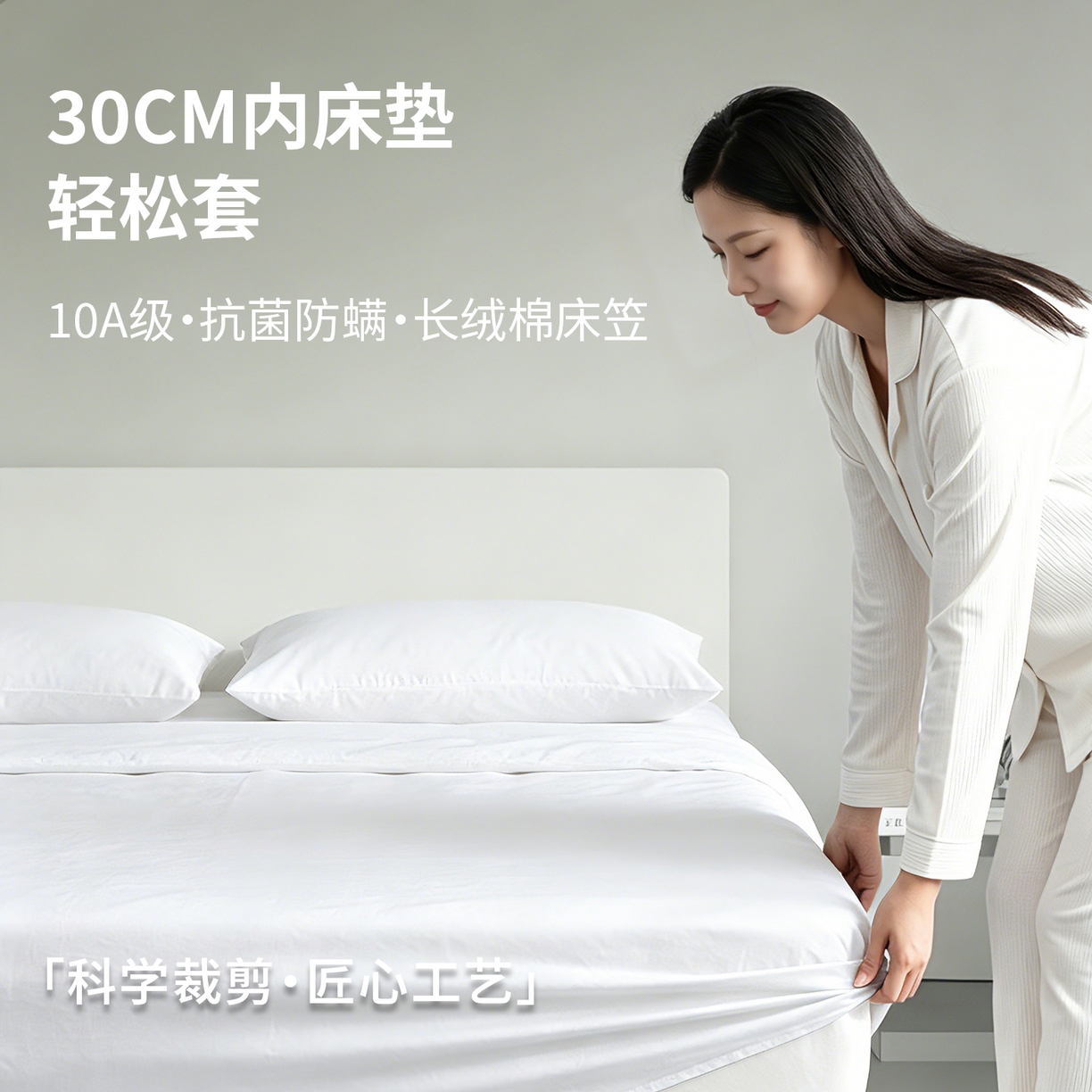 91家纺网 家纺一手货源 找家纺 （总）雯豆家纺 2026新款10A抗菌防螨防水款全棉纯棉床笠单层5面全包加高45cm床垫保护套