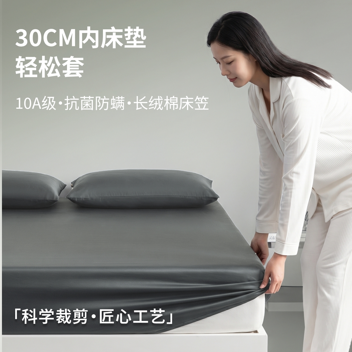 雯豆家纺 2026新款10A抗菌防螨防水款全棉纯棉床笠单层5面全包加高45cm床垫保护套 全棉单层床笠-冰川灰