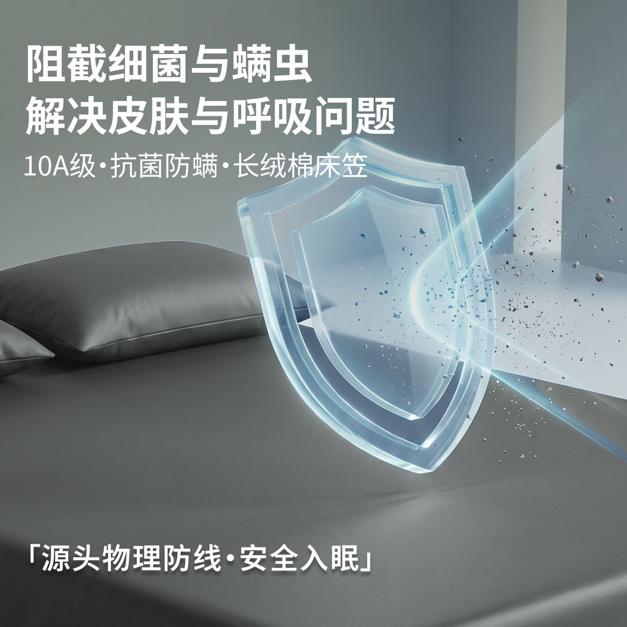 91家纺网 家纺一手货源 找家纺 雯豆家纺 2026新款10A抗菌防螨防水款全棉纯棉床笠单层5面全包加高45cm床垫保护套 全棉单层床笠-冰川灰