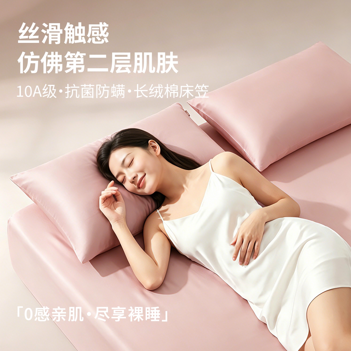 91家纺网 家纺一手货源 找家纺 雯豆家纺 2026新款10A抗菌防螨防水款全棉纯棉床笠单层5面全包加高45cm床垫保护套 全棉单层床笠-海棠粉