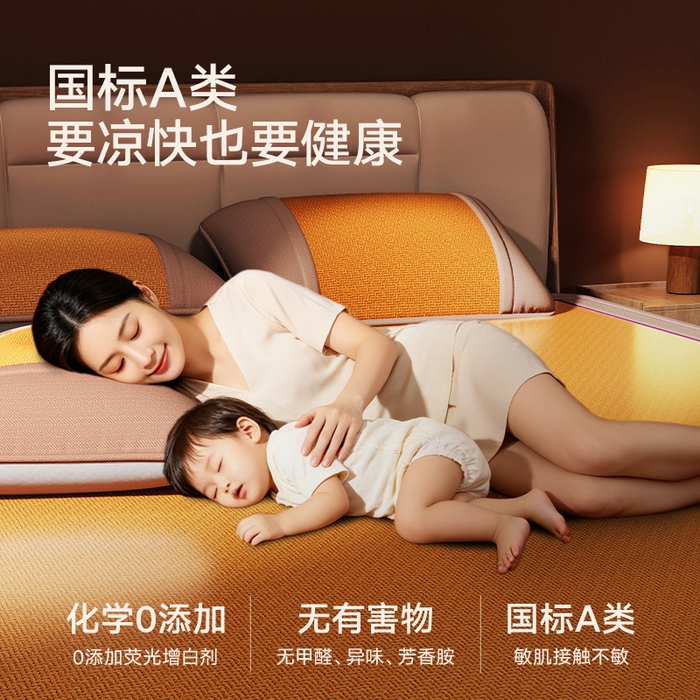 91家纺网 家纺一手货源 找家纺 （总）可恩欣 2026新款双面植物藤席席子凉席