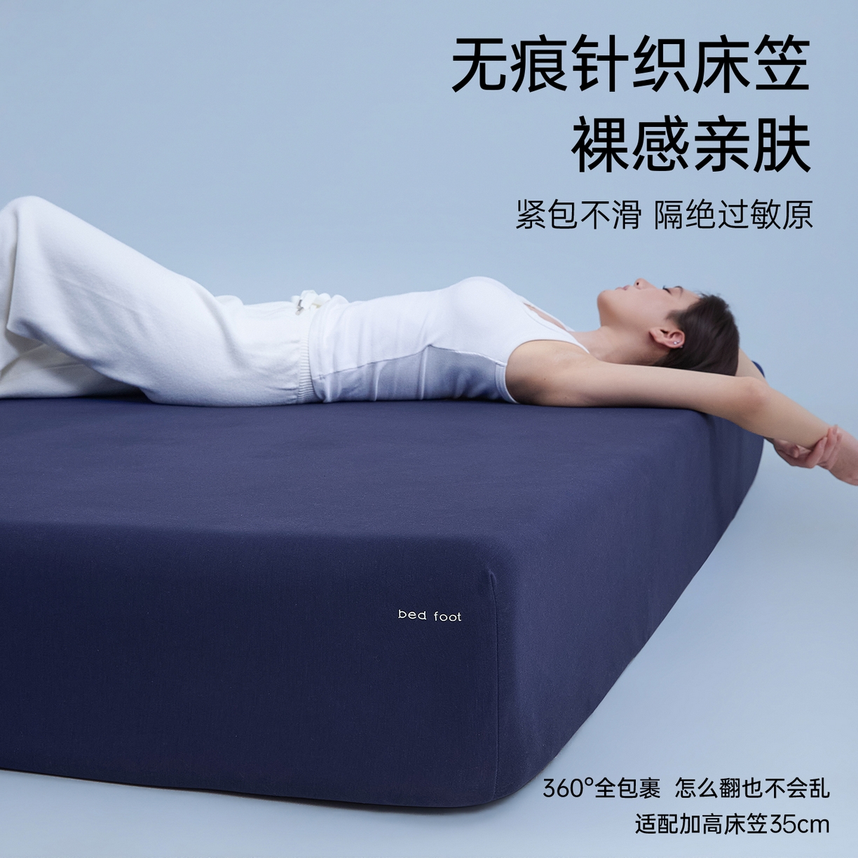 91家纺网 家纺一手货源 找家纺 （总）居眠 2026新款深睡星球针织棉无痕床笠床笠单件,深睡针织-静海蓝,深睡针织-淡云粉,深睡针织-苔原绿,深睡针织-天际白,深睡针织-岩蓝灰