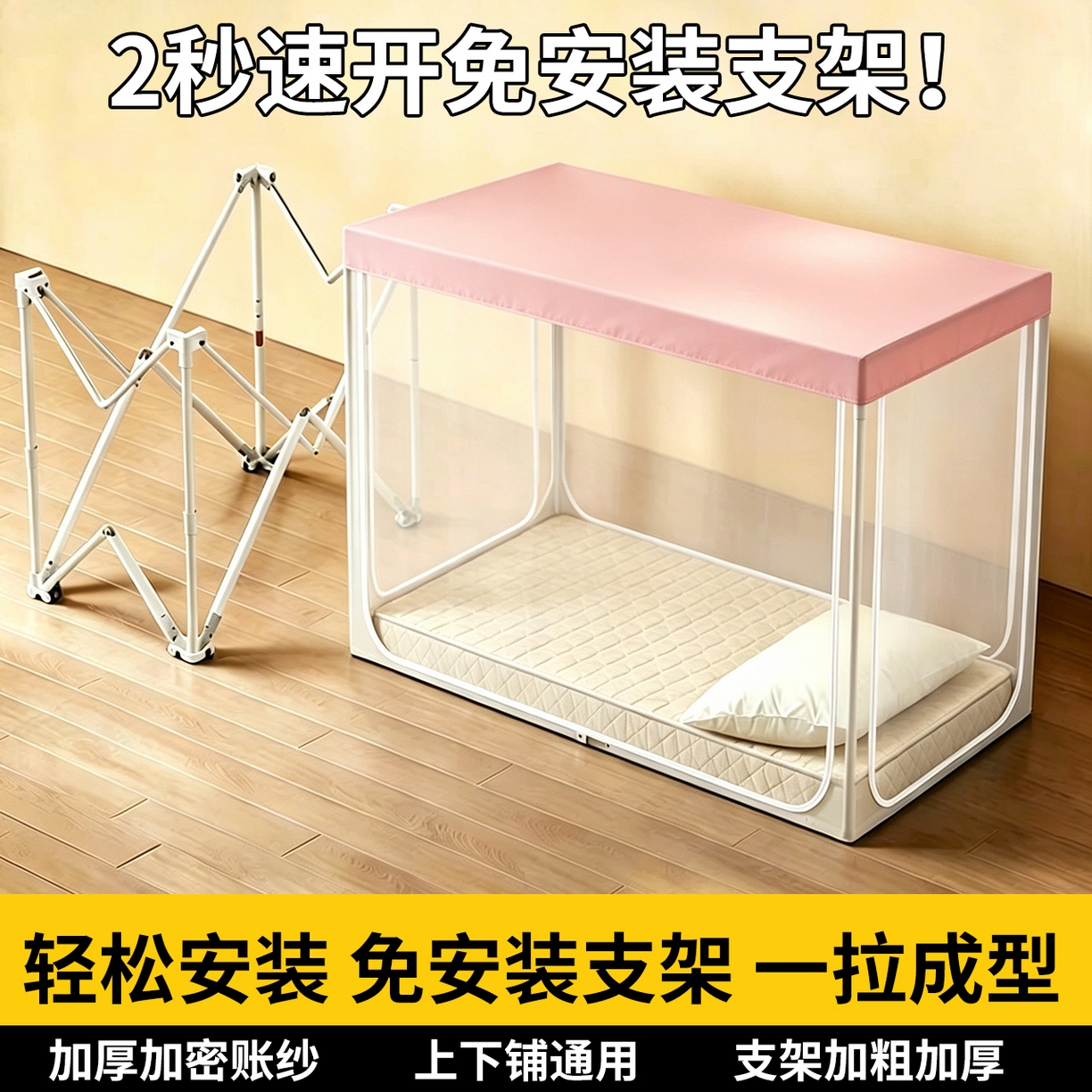 货源网 一件代发 网上商城 找家纺