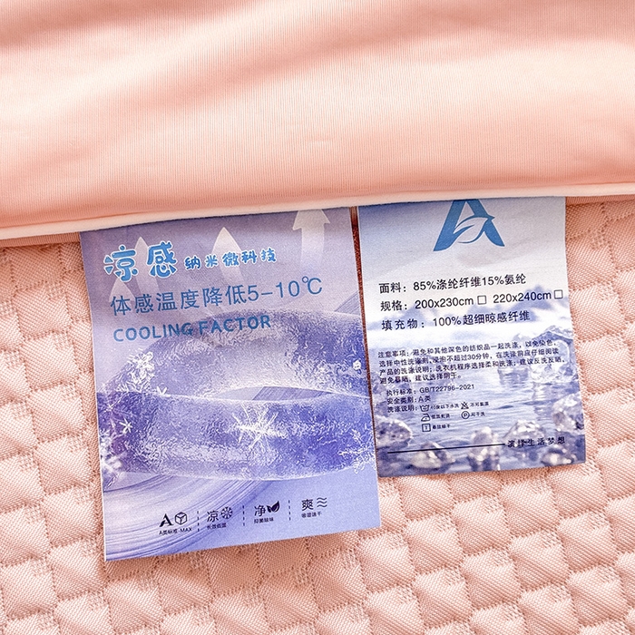 91家纺网 家纺一手货源 找家纺 漫布云家纺 2026新款高克重泡泡席乙纶中分子冰豆豆蕾丝床裙夏季冰丝软席三件套 minmin-粉黛