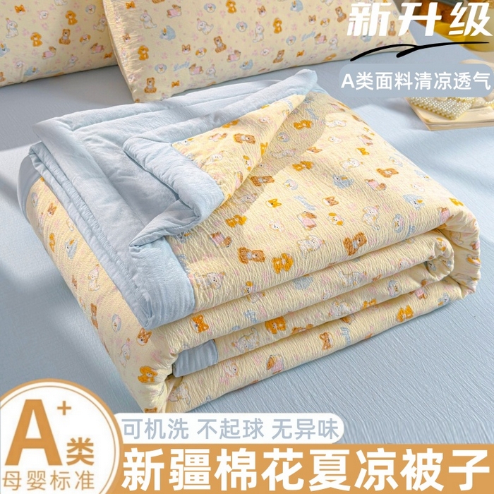 91家纺网 找家纺 四件套 爱屋及屋 冬被/牛奶绒冬被/羊羔绒冬被/雪花绒冬被/夏被/棉花被