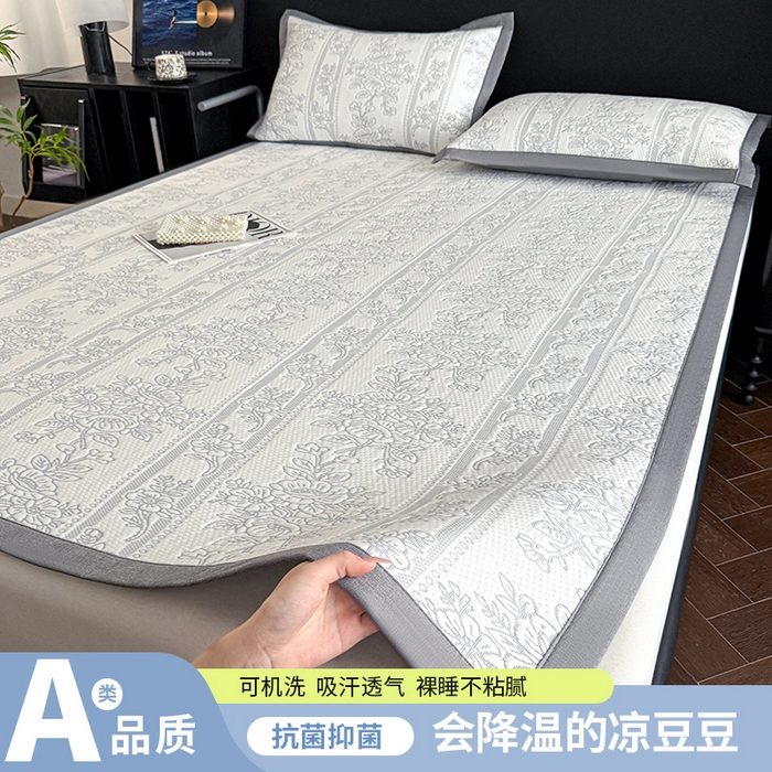 91家纺网 家纺一手货源 找家纺 （总）可恩欣 2026新款凉豆豆提花软席系列-平席款
