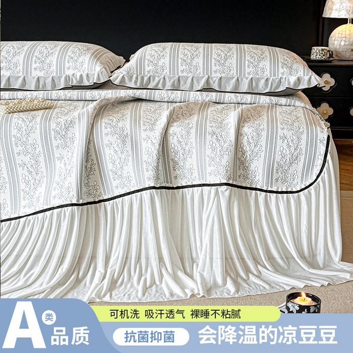 91家纺网 家纺一手货源 找家纺 （总）可恩欣 2026新款凉豆豆提花软席系列-床裙款
