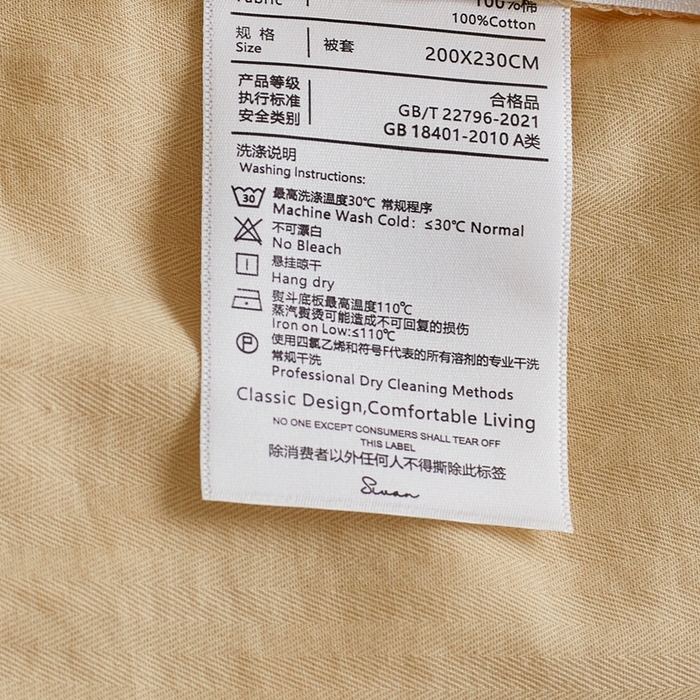 91家纺网 家纺一手货源 找家纺 XIWEN-希文家纺 2026春夏新款A类全棉纯棉色织提花四件套 -云栖系列 云栖-晚禾