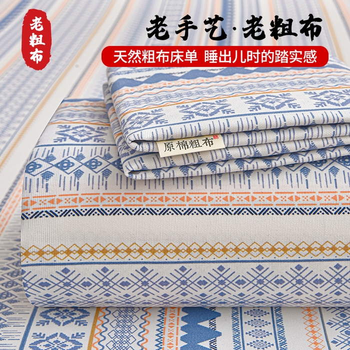 91家纺网 中国家纺 南通家纺 91网销 找家纺 家纺十大品牌 曼尼家纺 牛奶绒四件套。夏被。冬被