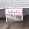 91家纺网 家纺一手货源 找家纺 瑞莉安枕芯 韩版决明子定型护颈枕（三网）