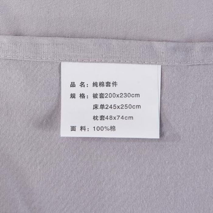 91家纺网 家纺一手货源 找家纺 梦家居 全棉韩国简约风格系列四件套小熊宝贝2