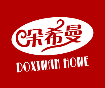 朵希曼 2016新品发布