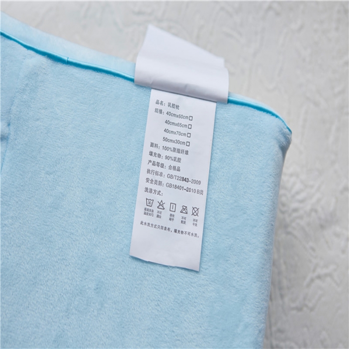 91家纺网 家纺一手货源 找家纺 泰国天然乳胶枕成人无印风纯色枕头