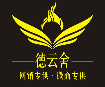 91家纺网 找家纺 德云舍家纺