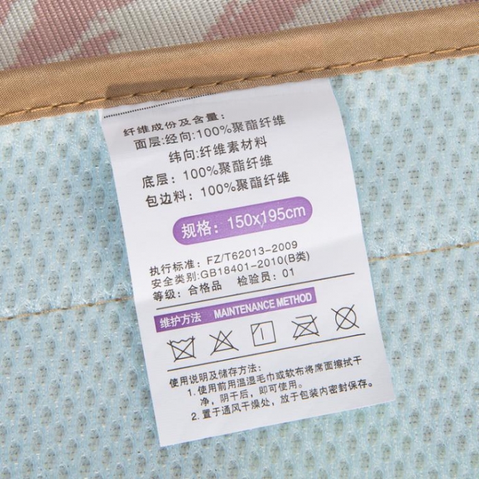 91家纺网 家纺一手货源 找家纺 (总）慕尚家纺2016大版卡通冰丝席