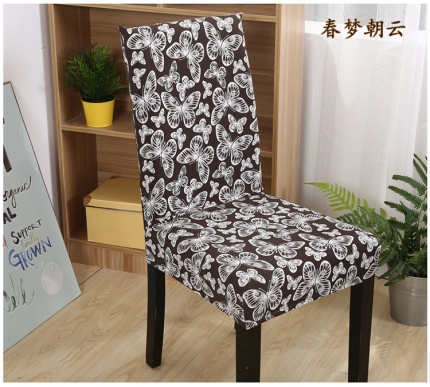 91家纺网 家纺一手货源 找家纺 万能弹力连体椅套餐厅椅子套电脑座椅套木凳子套通用