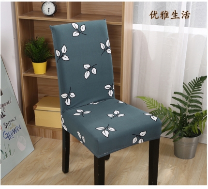91家纺网 家纺一手货源 找家纺 万能弹力连体椅套餐厅椅子套电脑座椅套木凳子套通用