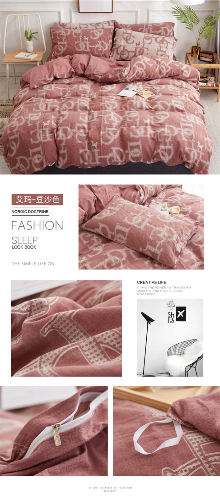 更多花型 艾玛-豆沙色.jpg